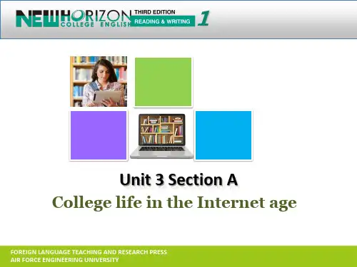 新视野第三版第一册Unit 3 Section A