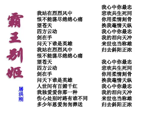 项羽之死自 2
