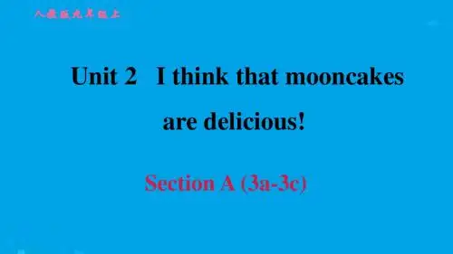 九年级英语上册人教版Unit 2 I think that mooncakes are delicious!Section A (3a-3c)课件