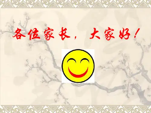 如何做好小中衔接