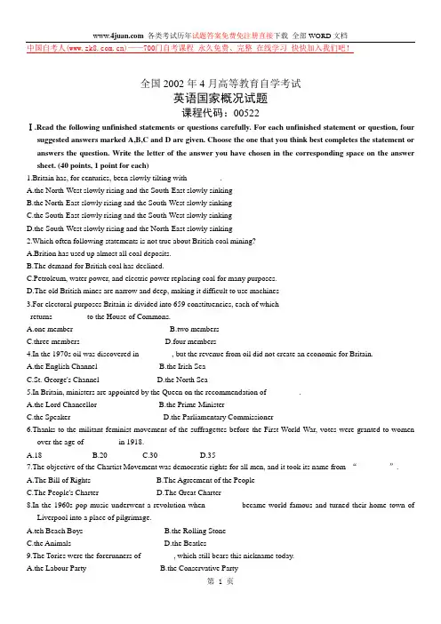 2002年4月自考英语国家概况试题