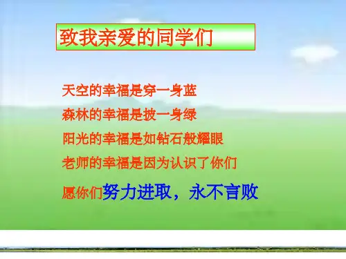 一元一次不等式组应用题(练习)PPT课件
