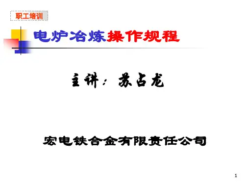 岗位操作规程