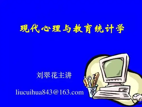 ch1绪论