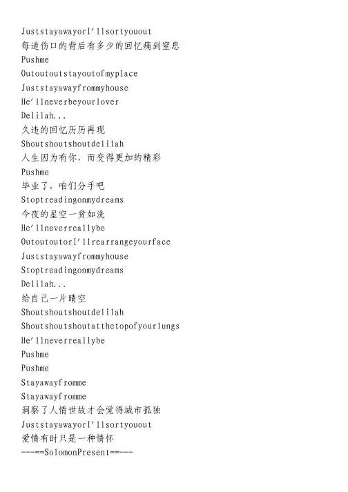 《二十一忽惊春到小桃枝紫文》歌词   — The Cranberries
