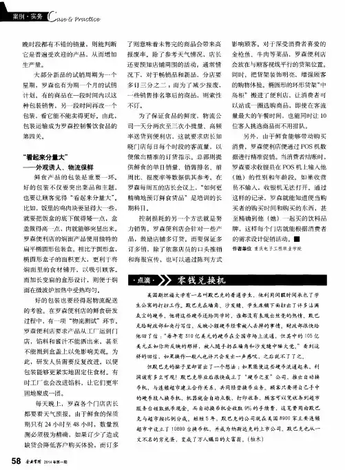 零钱兑换机