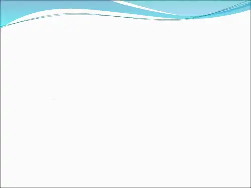 康复评定--认知功能评定课件