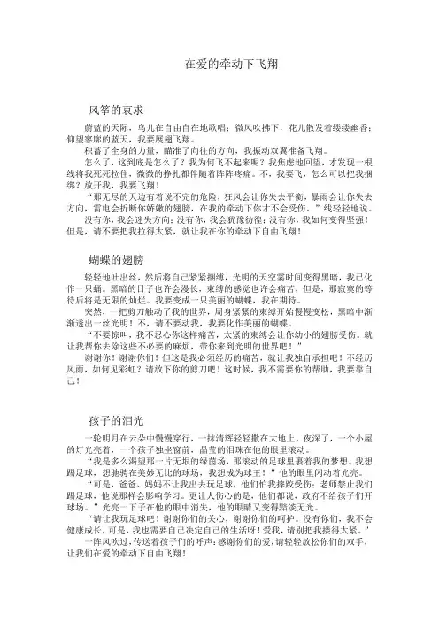 2018年全国I卷高考满分作文