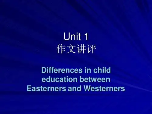 Unit 1作文讲评