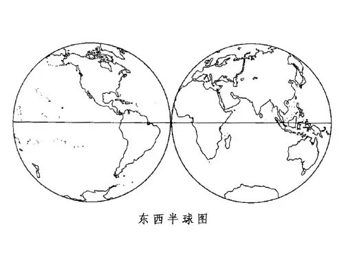 海陆变迁(副本)