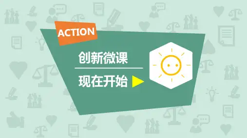 说明文的结构
