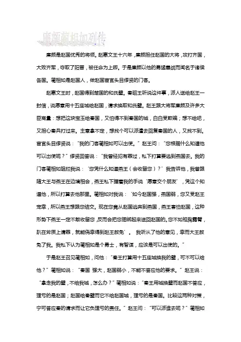 高中语文必修四文言文翻译(必修4)