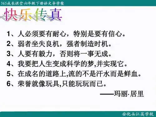 18跨越百年的美丽