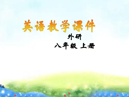 M2-unit1 It’s taller than many other buildings. 公开课获奖课件