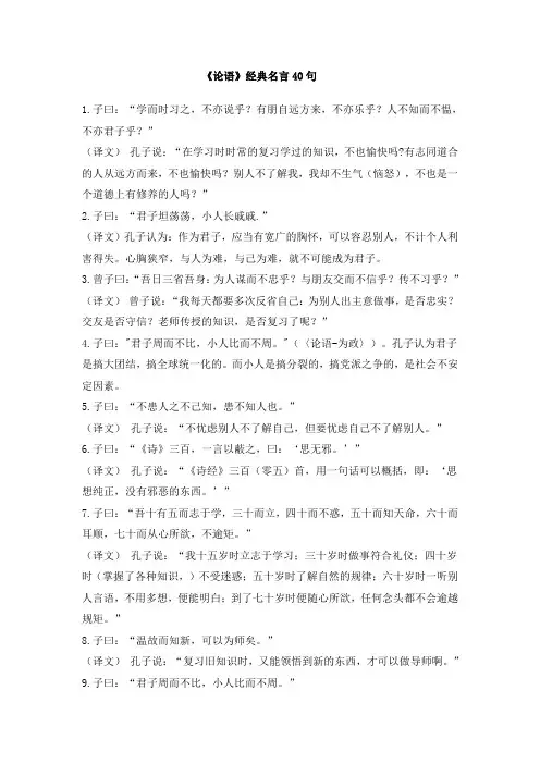 六年级晨读内容1