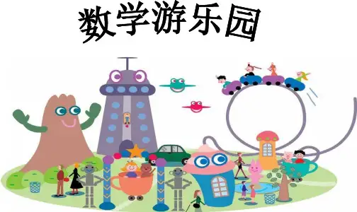一年级数学下册两位数加两位数不进位竖式计算