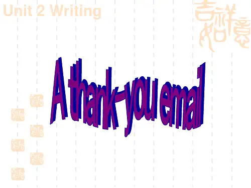 牛津深圳版英语九年级下册Unit 2《Culture shock》(writing)ppt课件 n