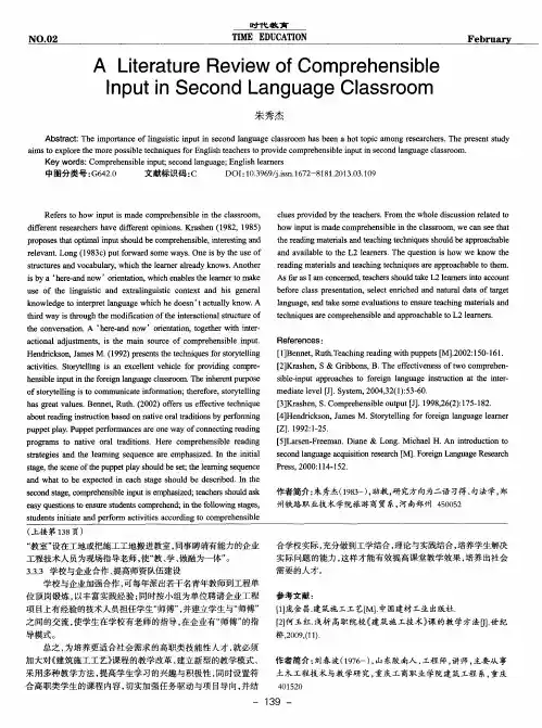 A Literature Review of Comprehensible Input in Second Language Classroom