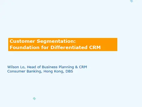 Foundation for Differentiated CRM(PPT 16)