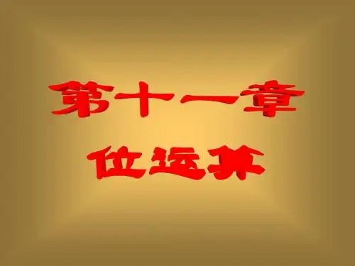 Cch11