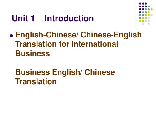 unit1_introduction