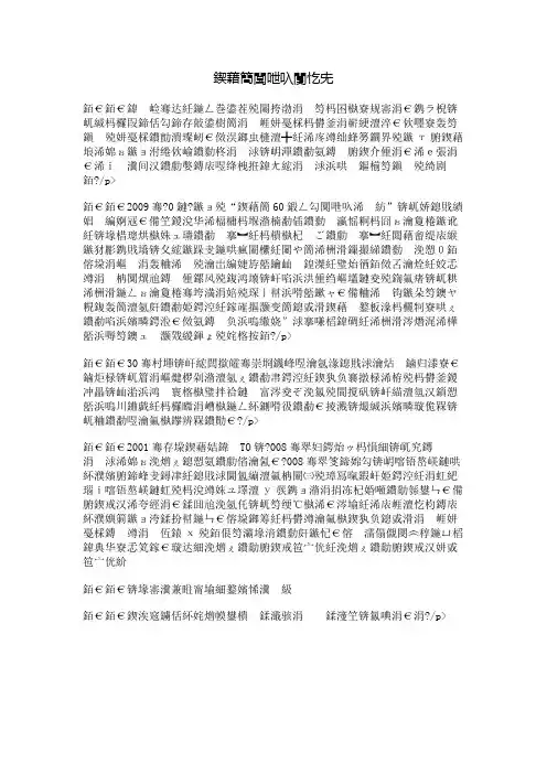 国庆阅兵随想