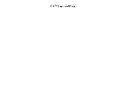 七年级政治磨砺坚强意志1