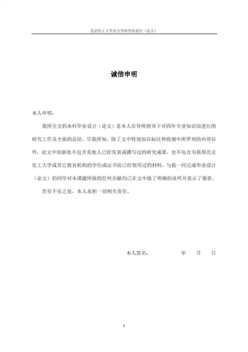 基于单片机的彩灯控制器设计 2
