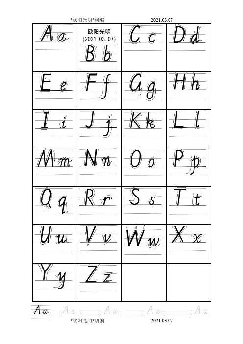 2021年小学 三年级 英语 26 英文字母 手写体 描红 字帖 有笔顺 可仿写