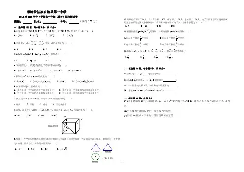 高一下学期数学期末考试卷(含答案详解)