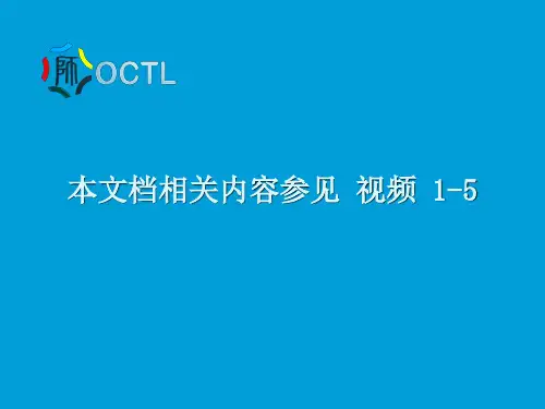 2016年网络培训课《公共部门危机管理》社会冲突