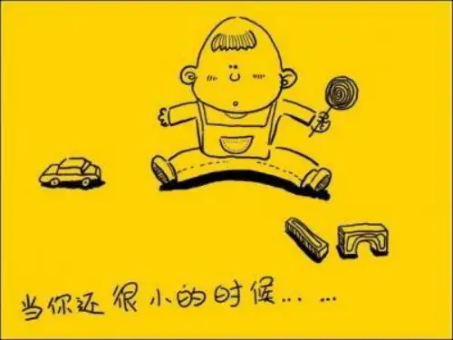 父母的爱作文指导