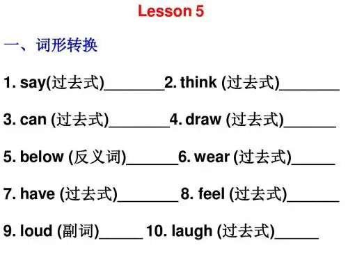 lesson 5