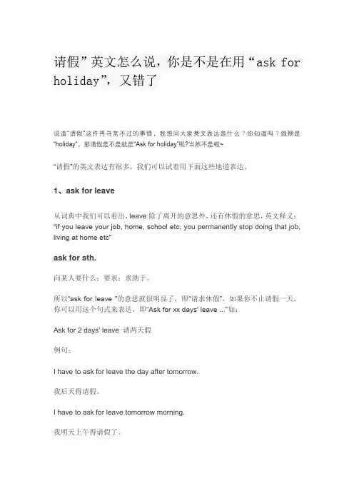 每日一词 (5)