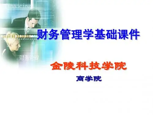 第一章  导论