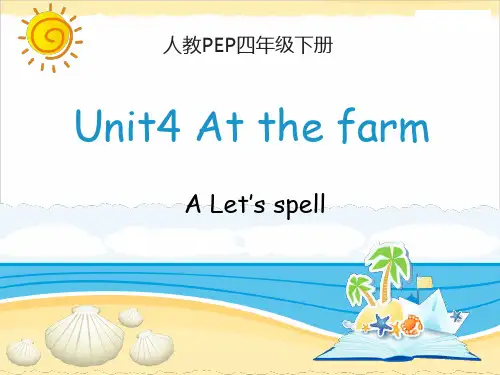 人教PEP英语四年级下册unit 4 At the farm A Let's spell