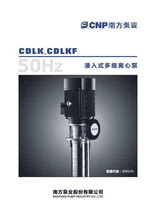 CDLK