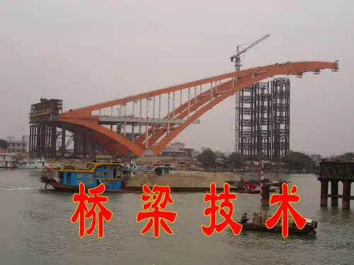 拱桥的转体施工讲解