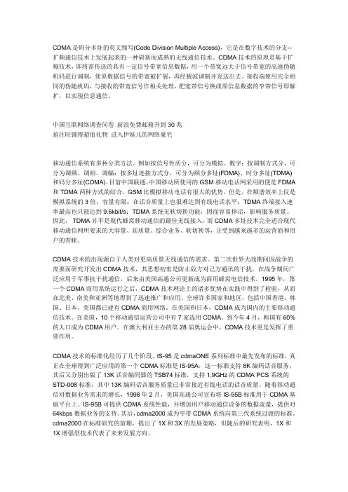 CMDA