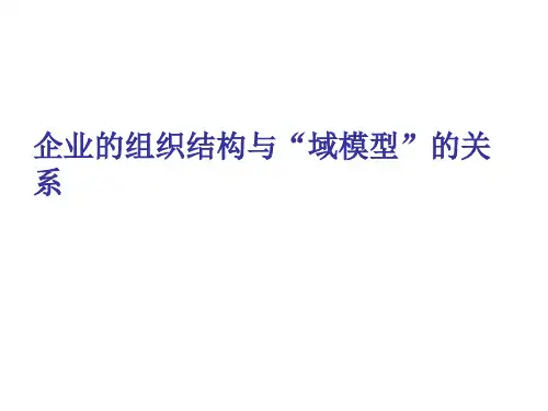 组策略1