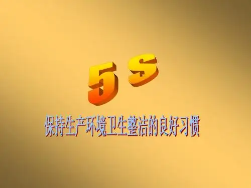 5STraining-chinese