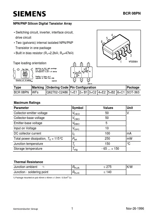 BCR08PN中文资料