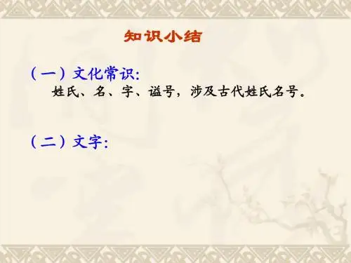 《郑伯克段于鄢》