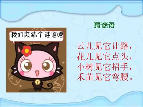 7_风_1