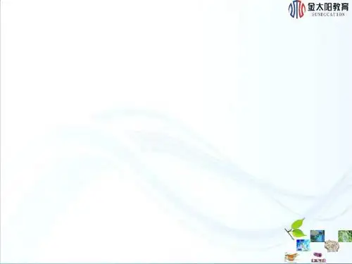 光合作用的发现