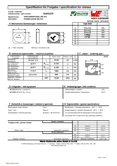 744053270;中文规格书,Datasheet资料