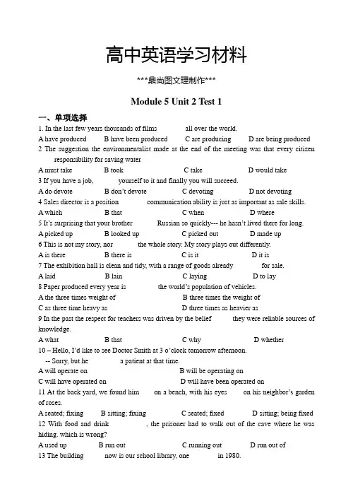 牛津译林版高中英语必修五Module 5 Unit 2 Test 1.docx