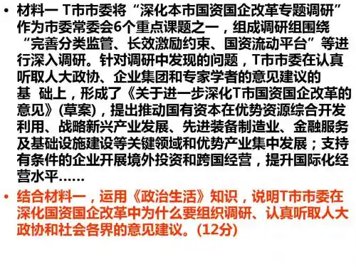 2015届高三二轮复习政治生活第一单元专练