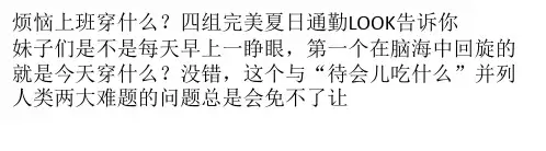 细看LV秀场 你没注意到的独具匠心