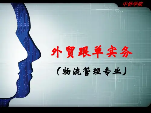 跟单1(概述)
